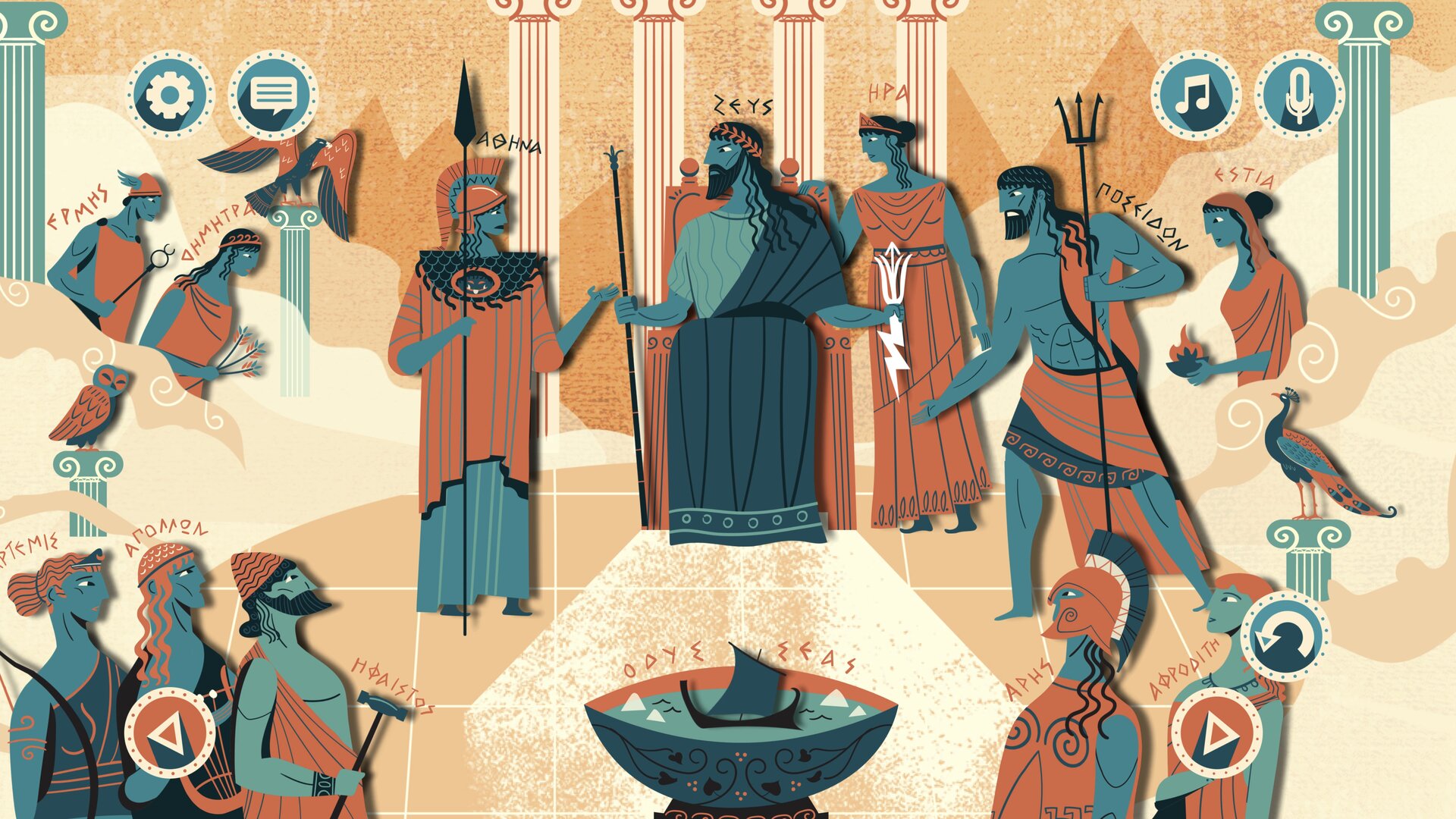 Gods of Olympus